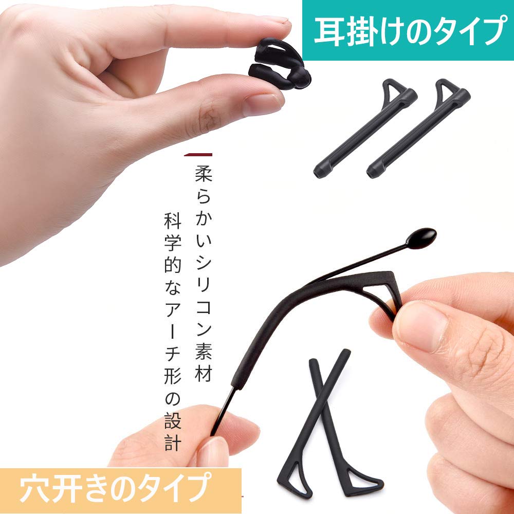 眼鏡 先端スリーブ シリコーン製 滑り止め すり落ち防止 ブラック/グレー Amazon.co.jp: メガネ テンプル ヒント 眼鏡先端のヒント